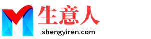 丽江生意人资源共享会